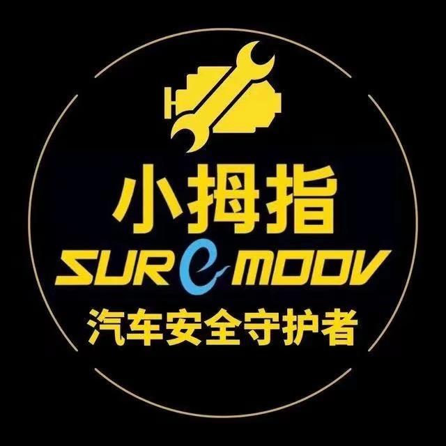 小拇指阿锐