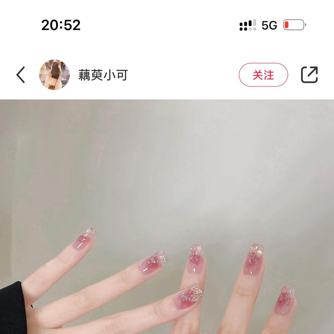 林木葱