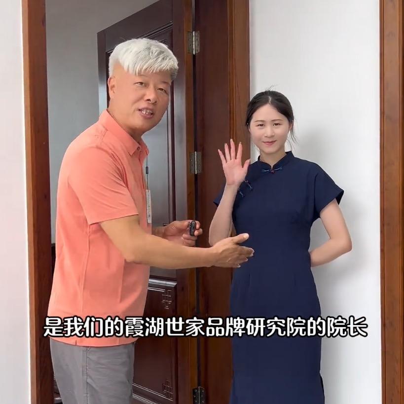 霞湖世家200支生活馆