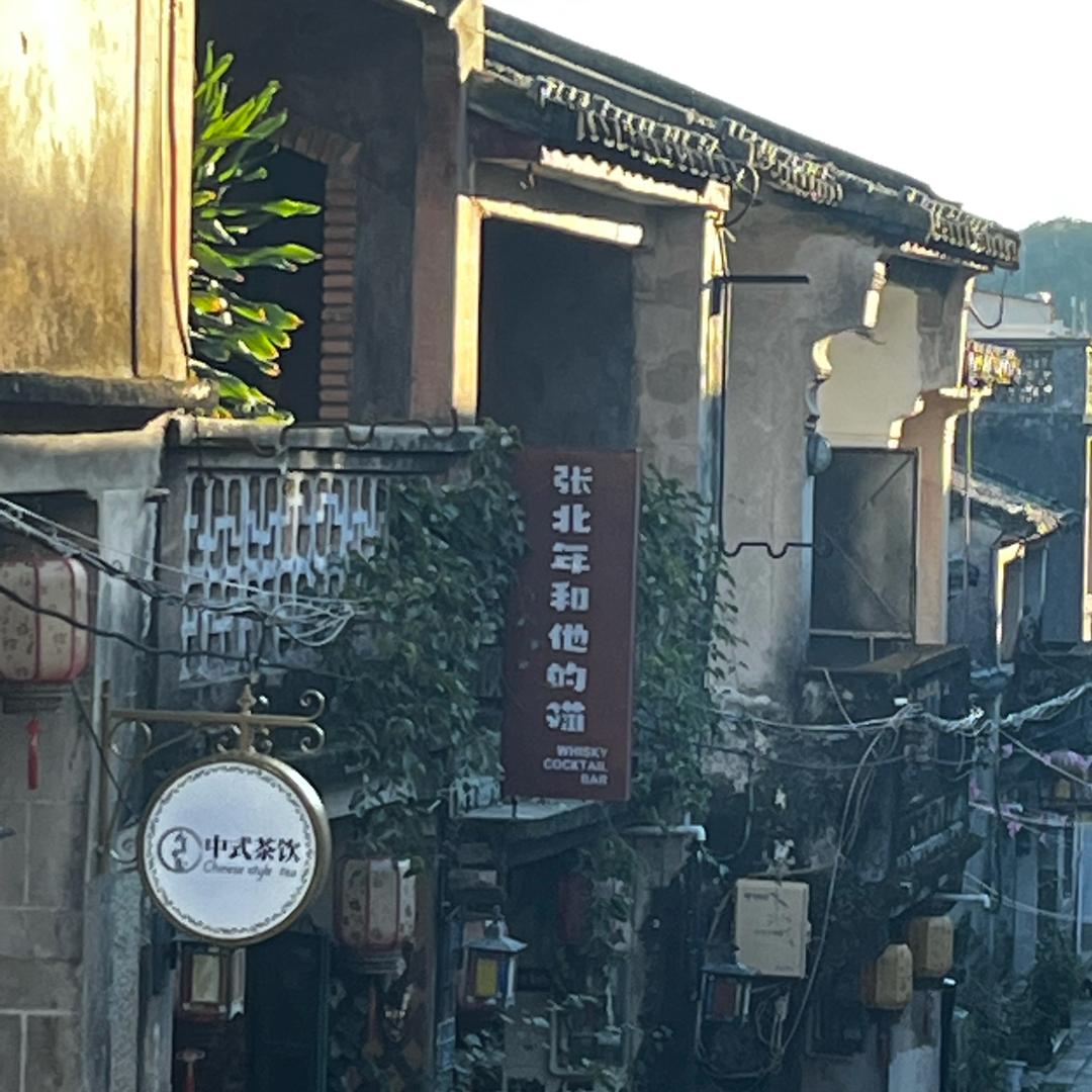 四季