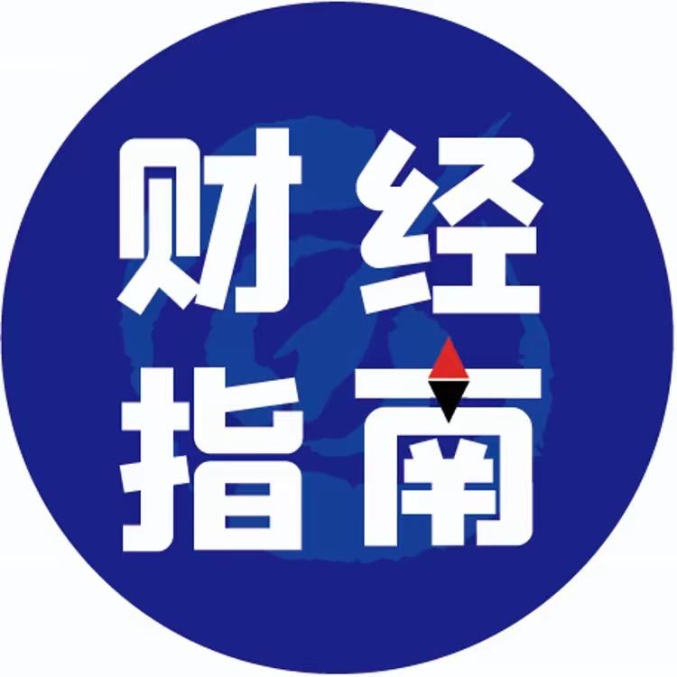 财经指南圈