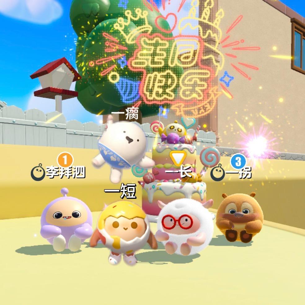 你菜少