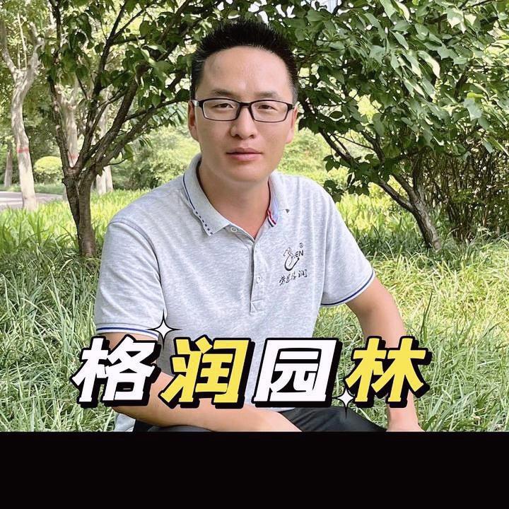 劳恩格润园林养护李志伟