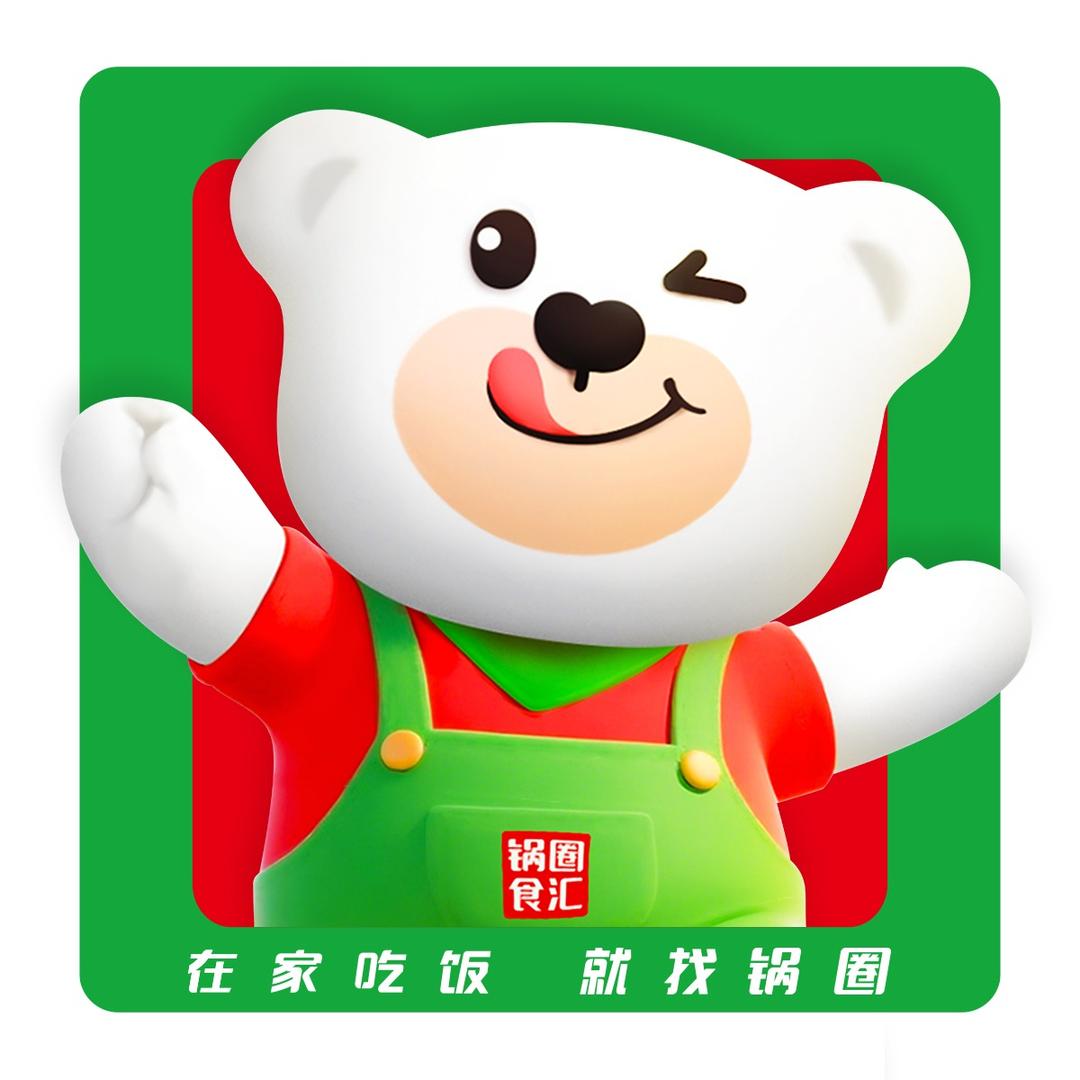 罗江锅圈食汇火锅烧烤食材超市