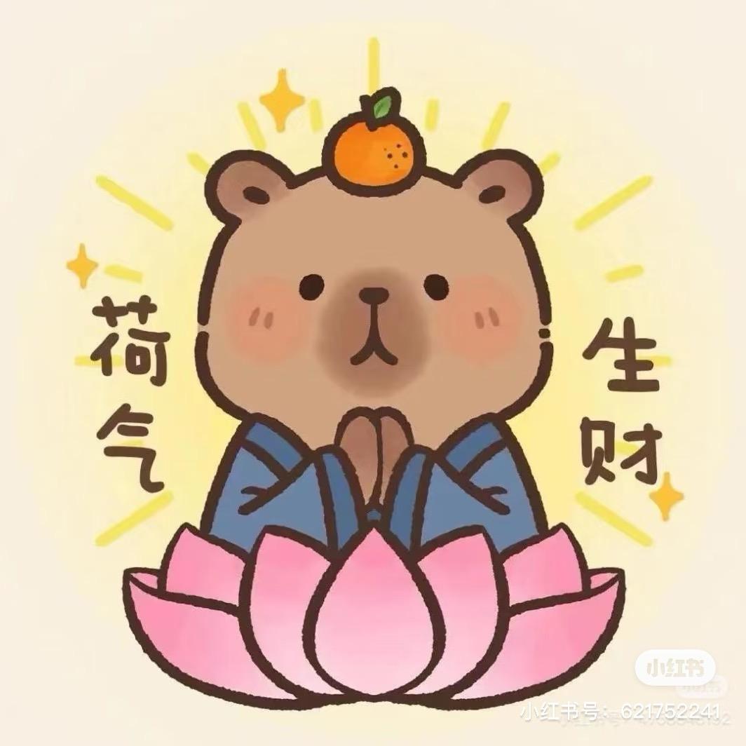 劉刘🩷