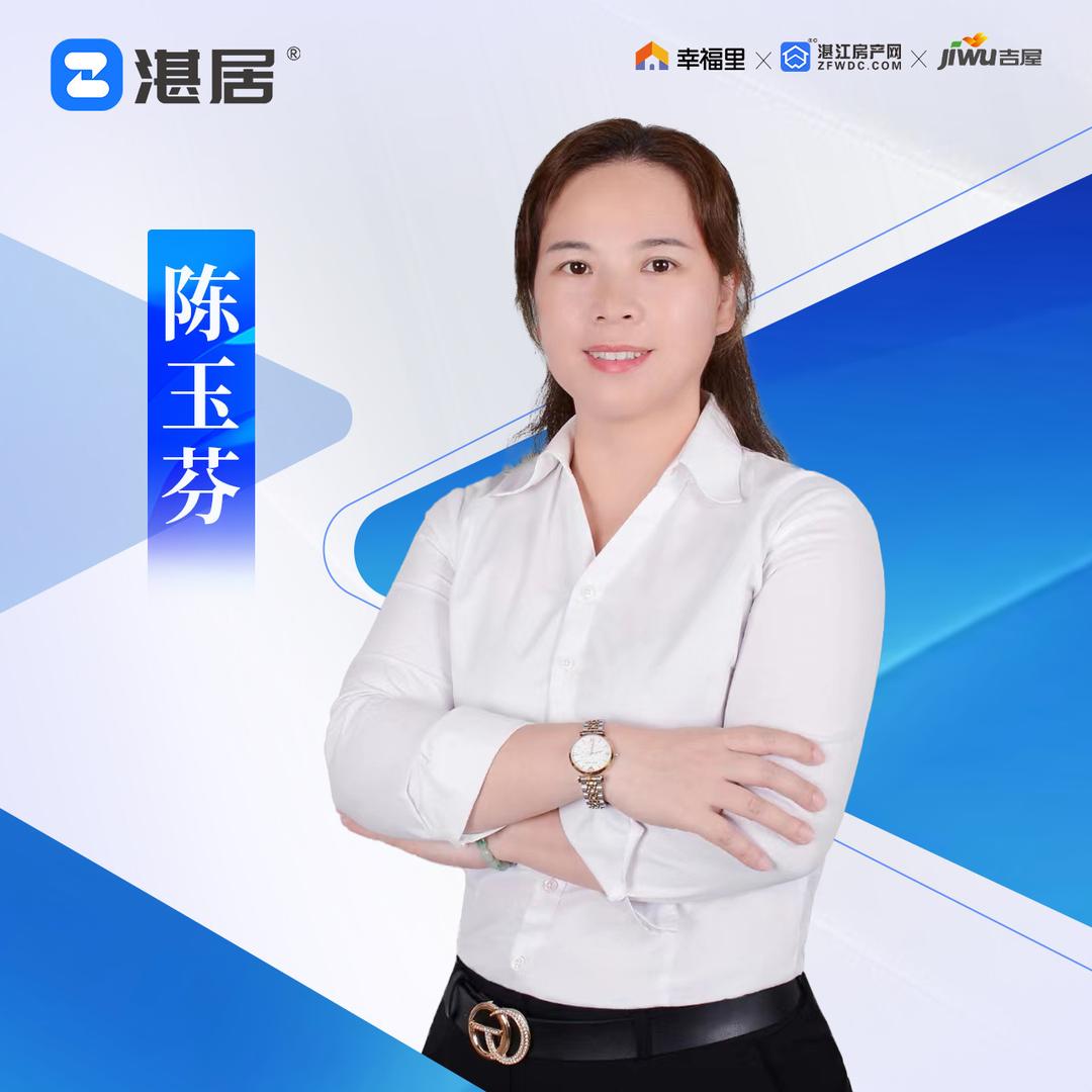 芬姐姐看房(湛居)