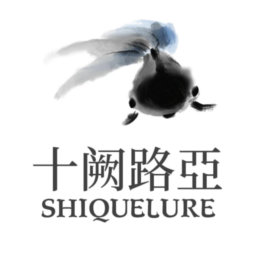 十阙路亚