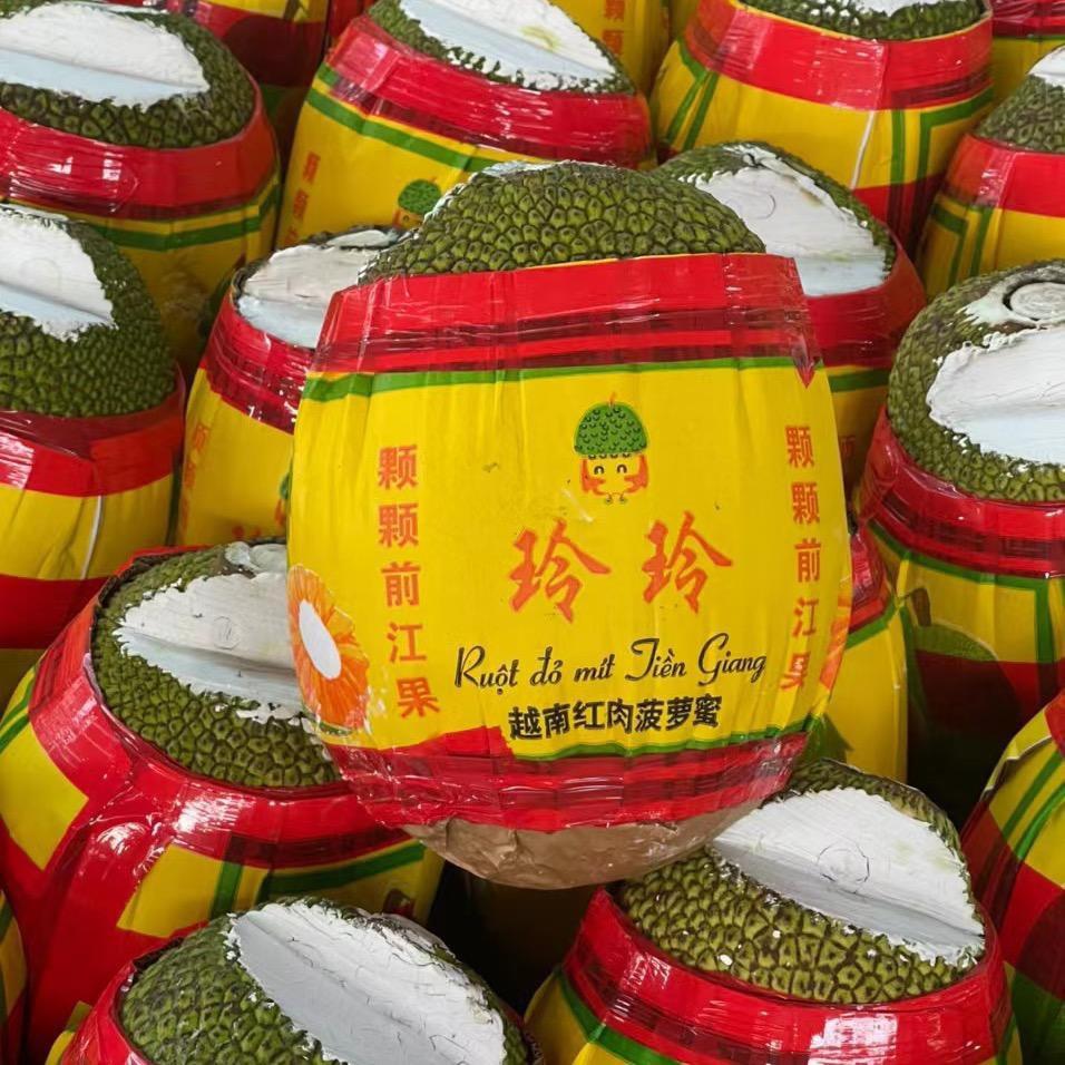 玲玲锦怡果业有限公司