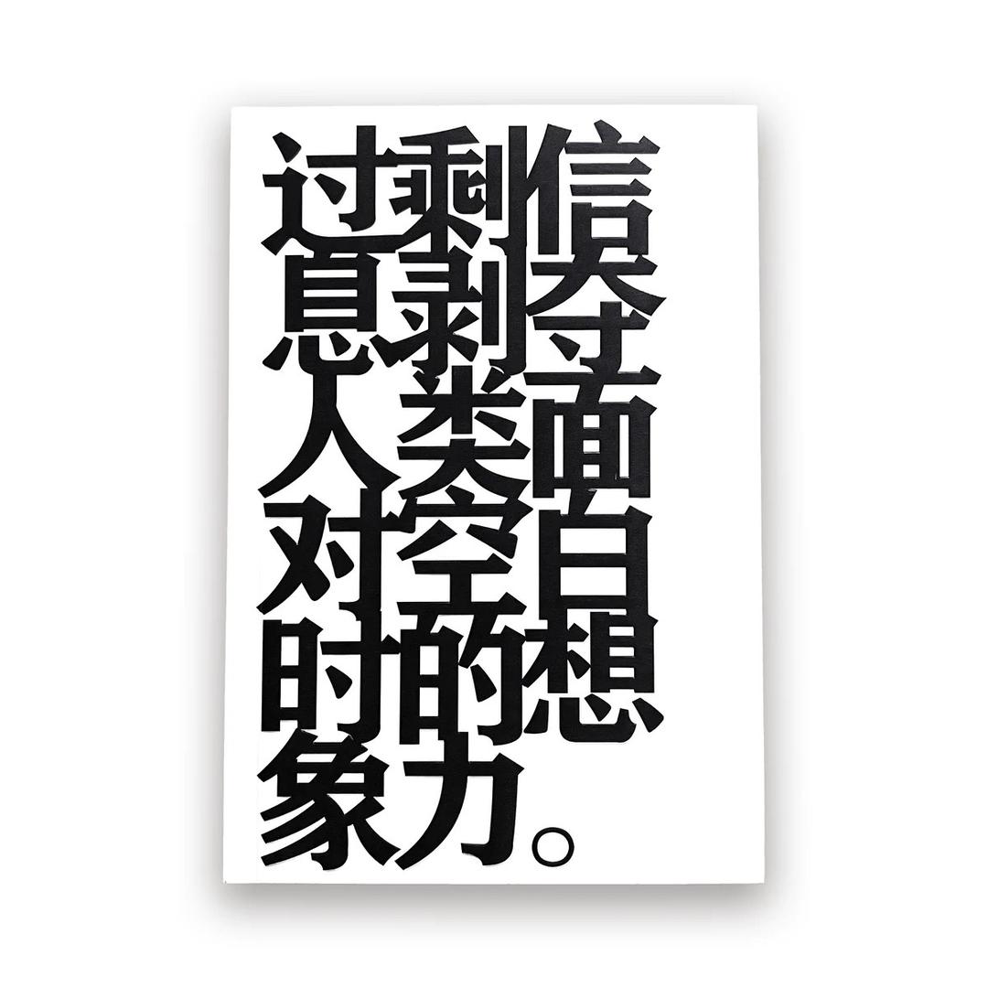 是我小山哥