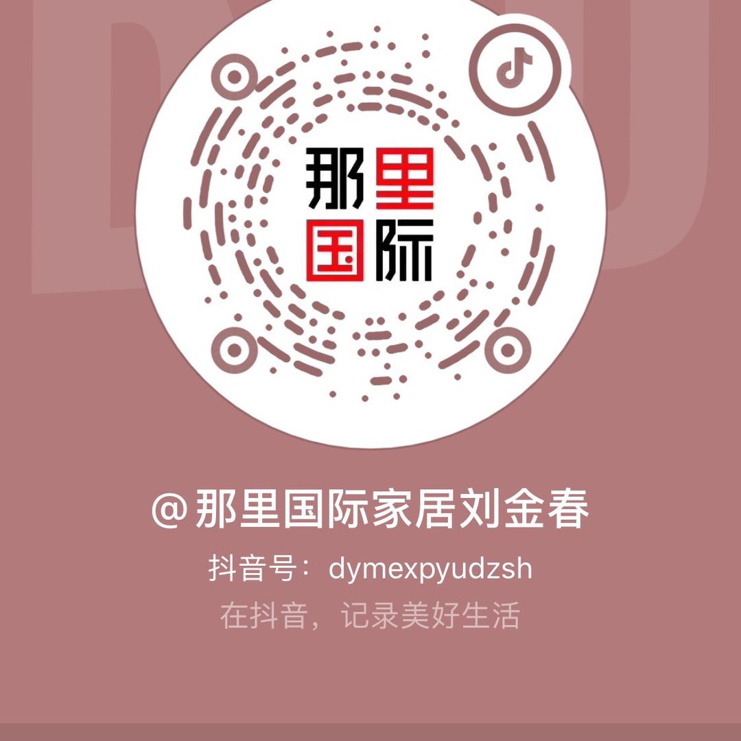 南宫市那里国际家居源头工厂