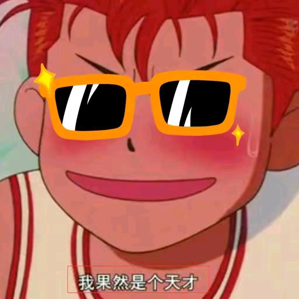 电竞男明猩