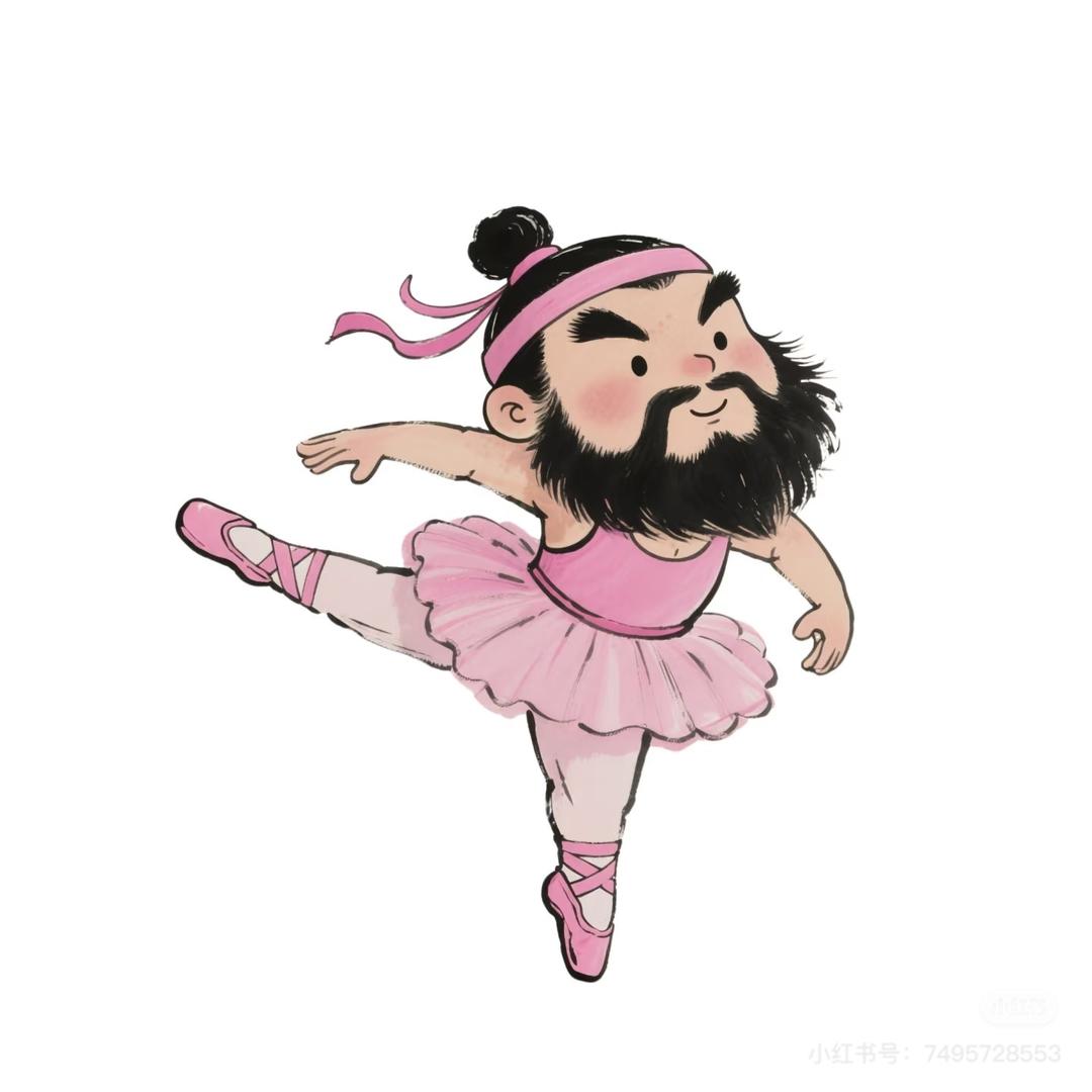 吃饭
