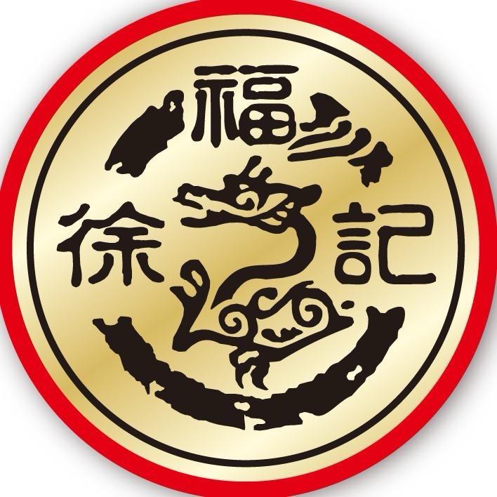 徐福记沙琪玛糖果旗舰店