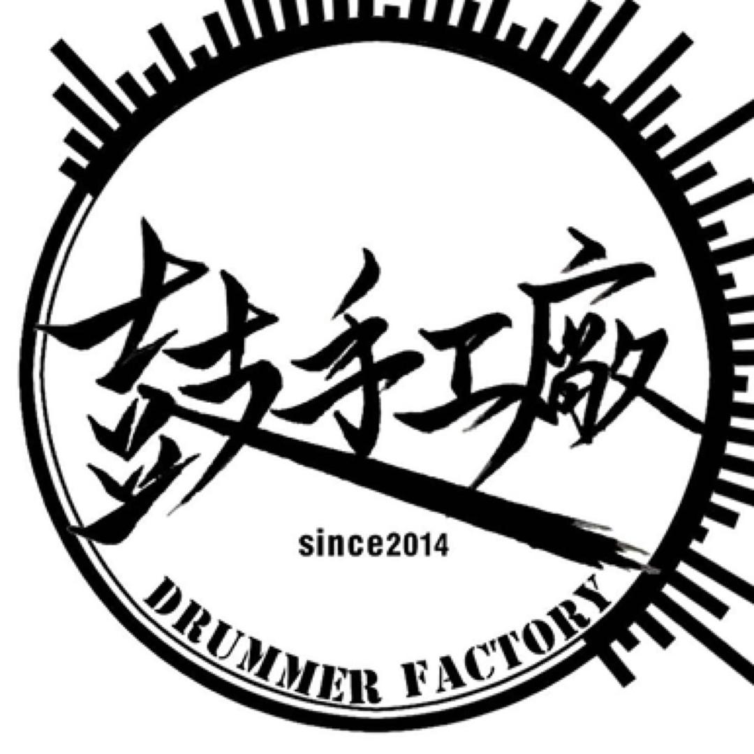 阿彤 鼓手工厂