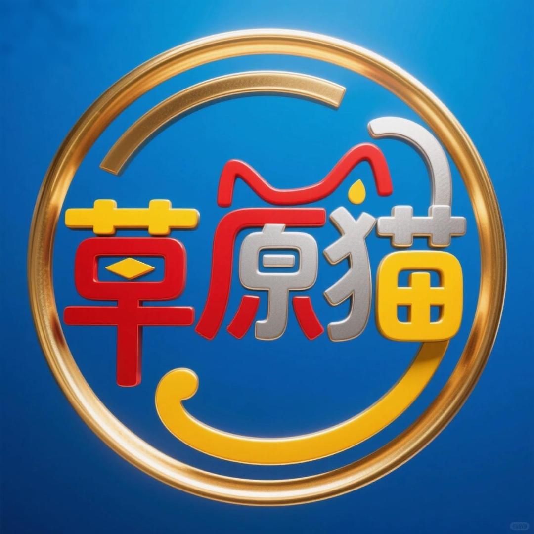 草原猫厨房日用旗舰店