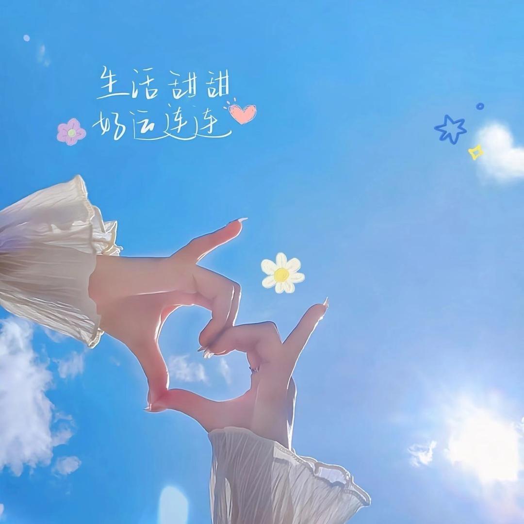 芋泥啵啵🥰
