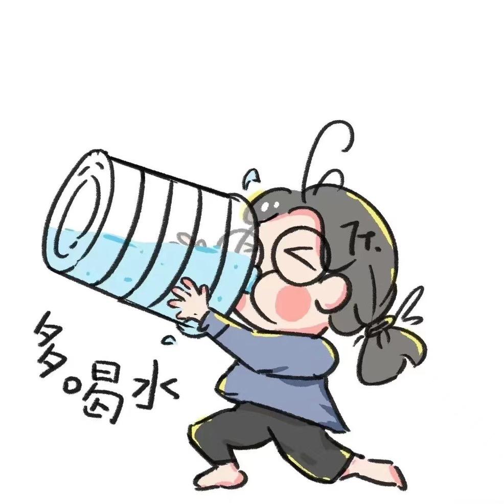 爱喝水水💦