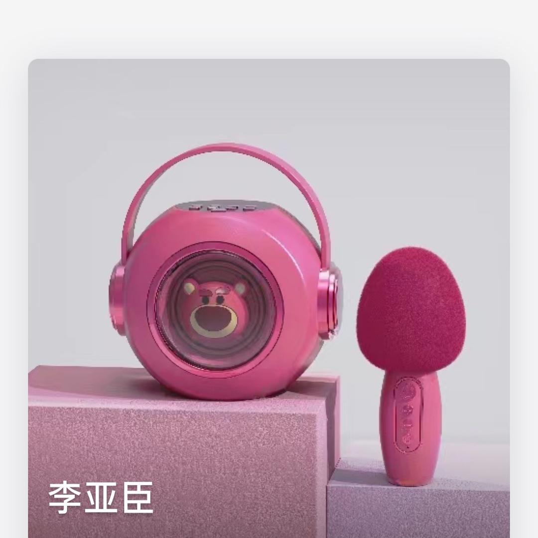 韵果数码店