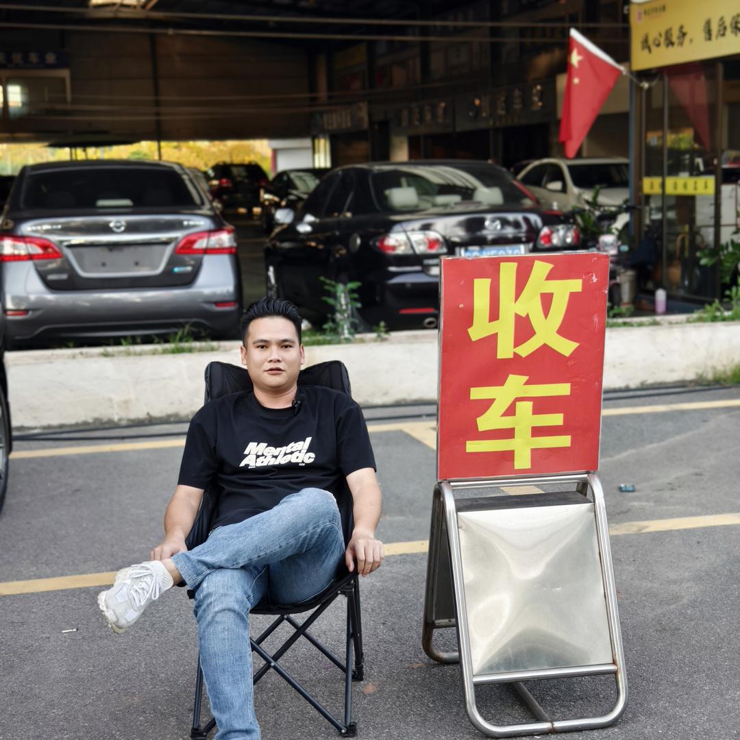 王校长二手车（收购）