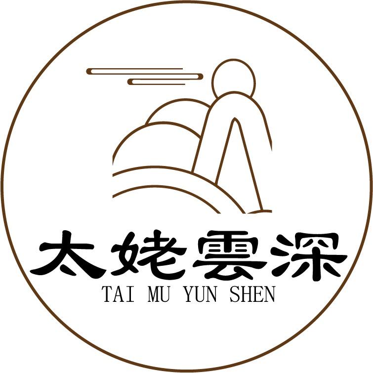 太姥雲深·福鼎白茶