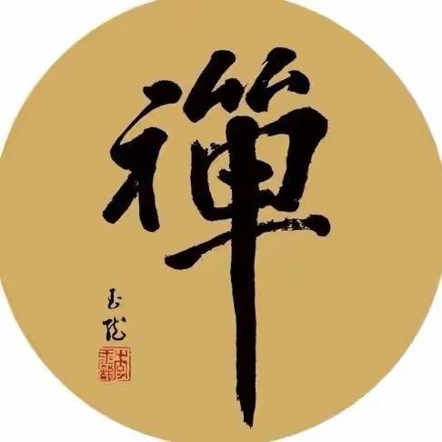 梵尘