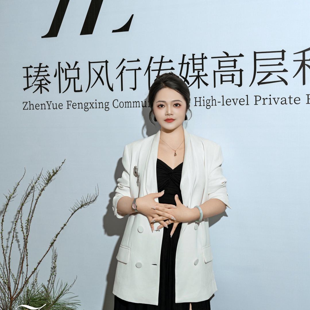 瑧悦云南保山～艺霏