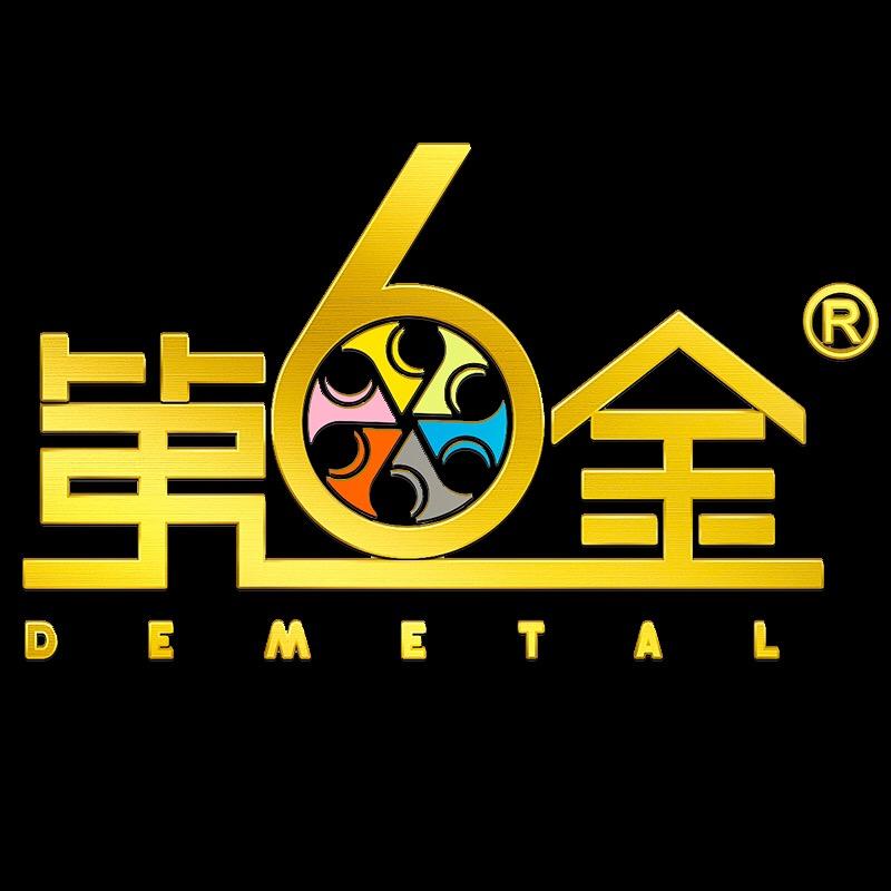 第6金家居生活旗舰店