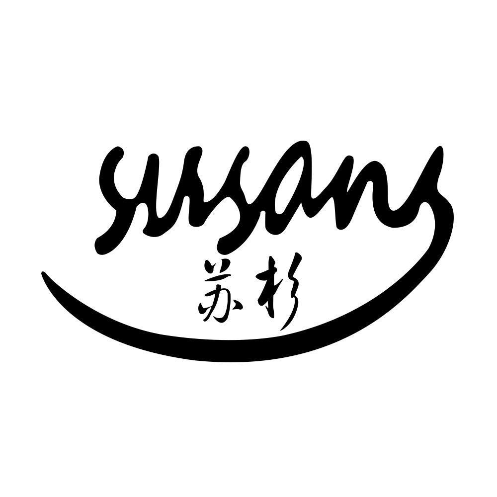 苏杉susan官方旗舰店