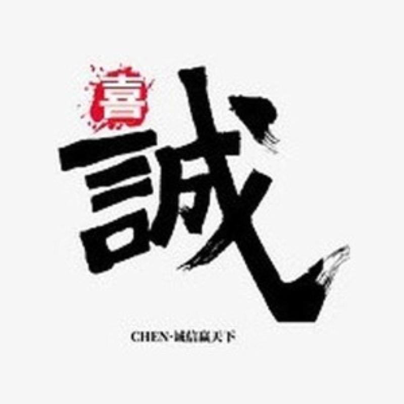 喜诚汽车用品旗舰店