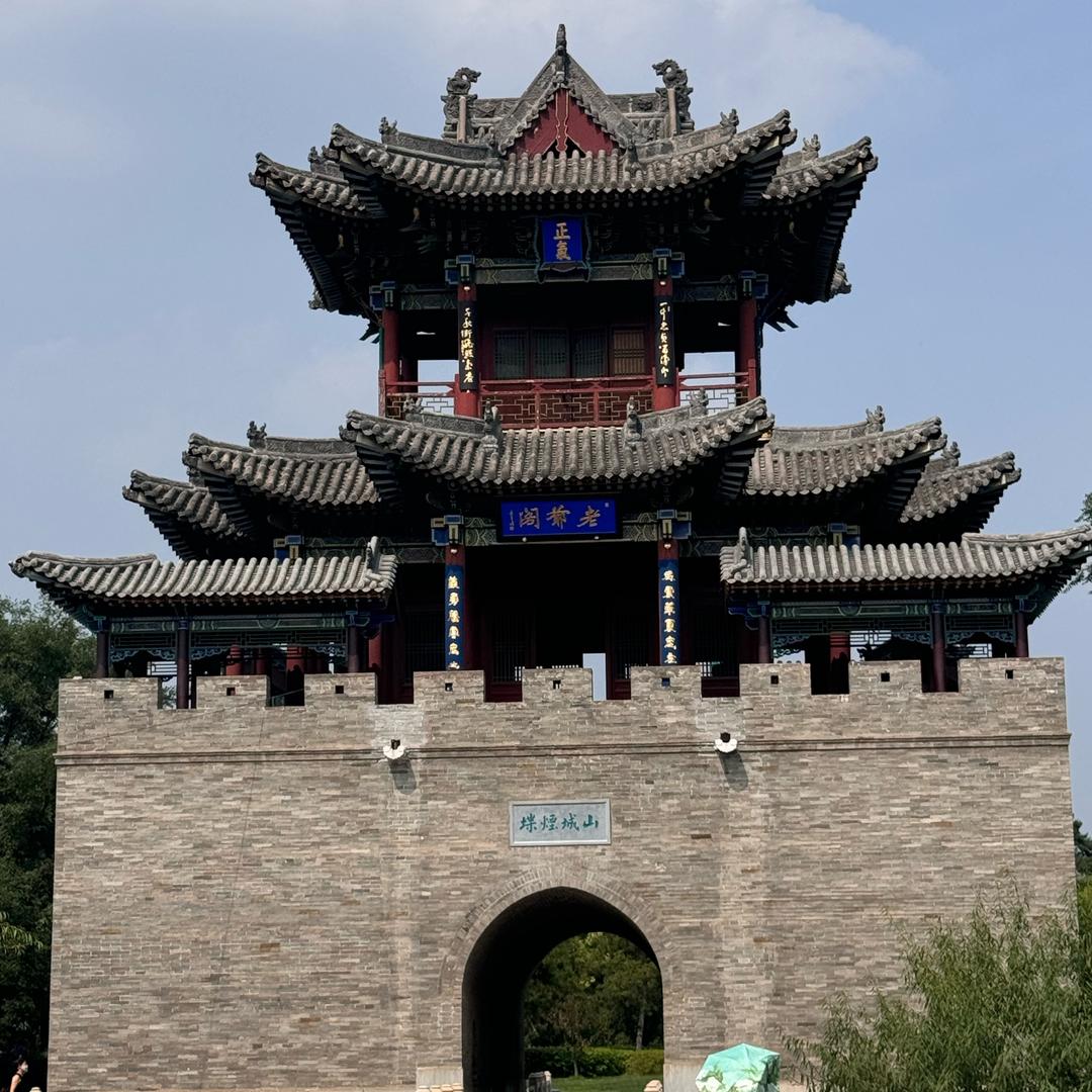 北京小林子