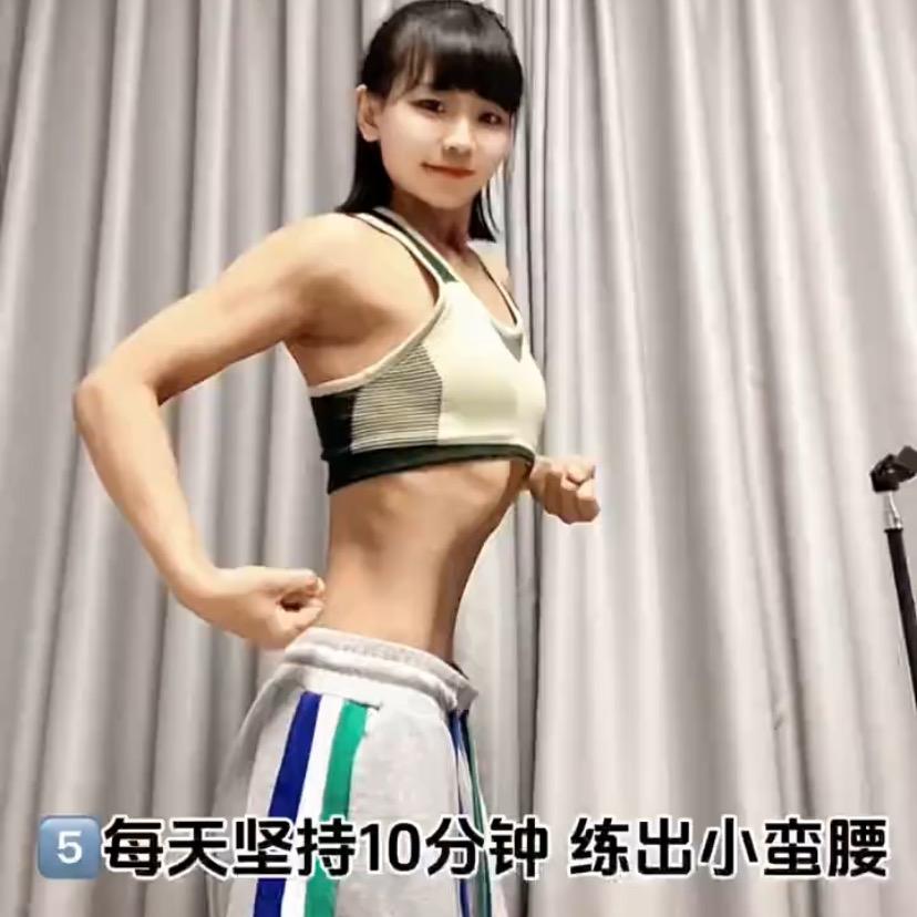 敏敏🧘🏽‍♀️呼吸马甲线