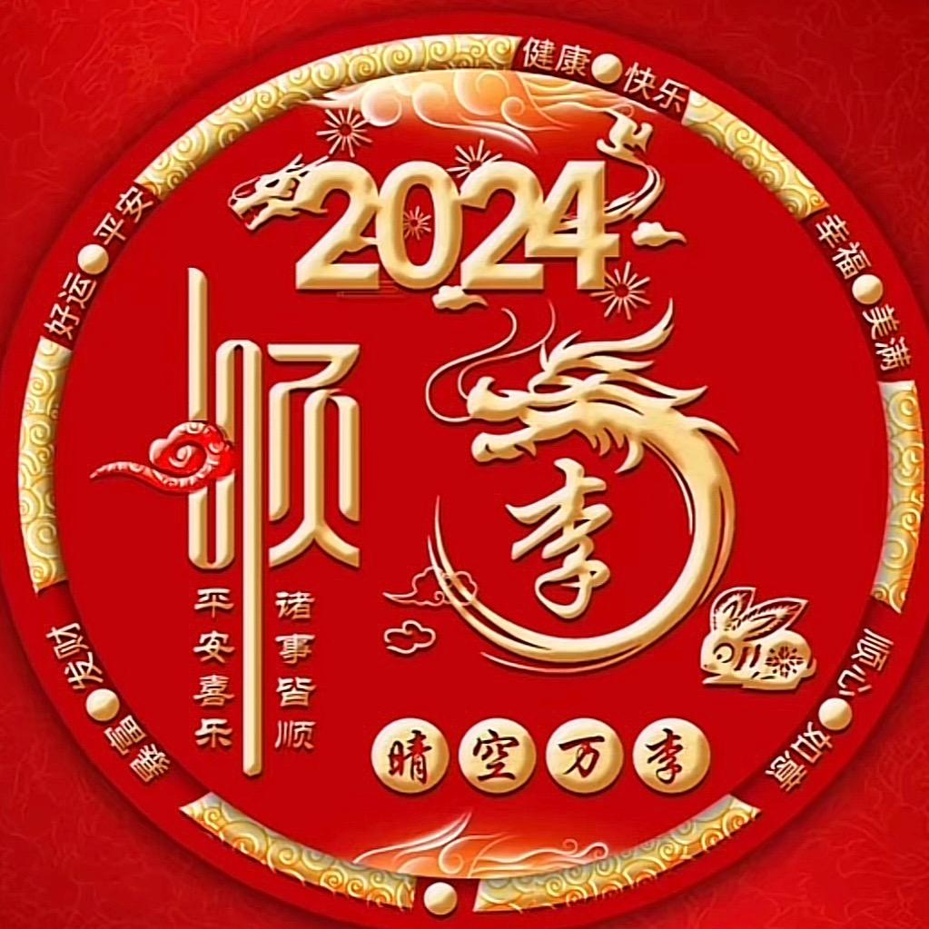 李增明