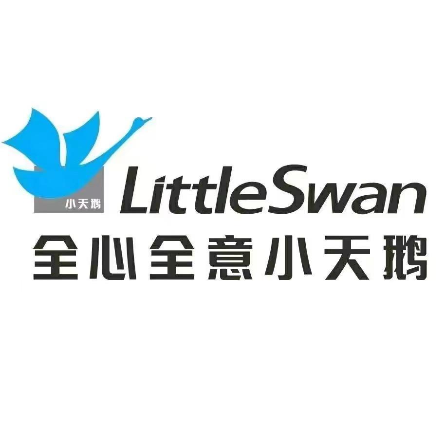 全心全意小天鹅在湖南