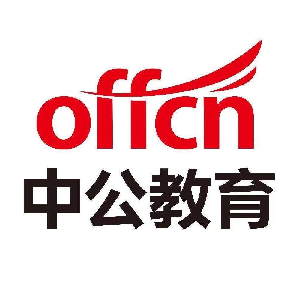 奉贤中公教育
