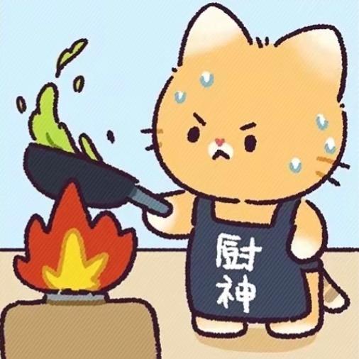 厨神🧑‍🍳