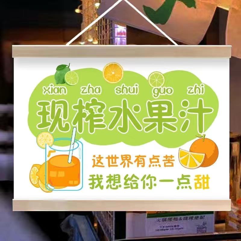 纯手工榨果汁  琴姐《谢绝连赞》