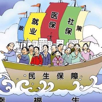 启萌社保规划陈老师