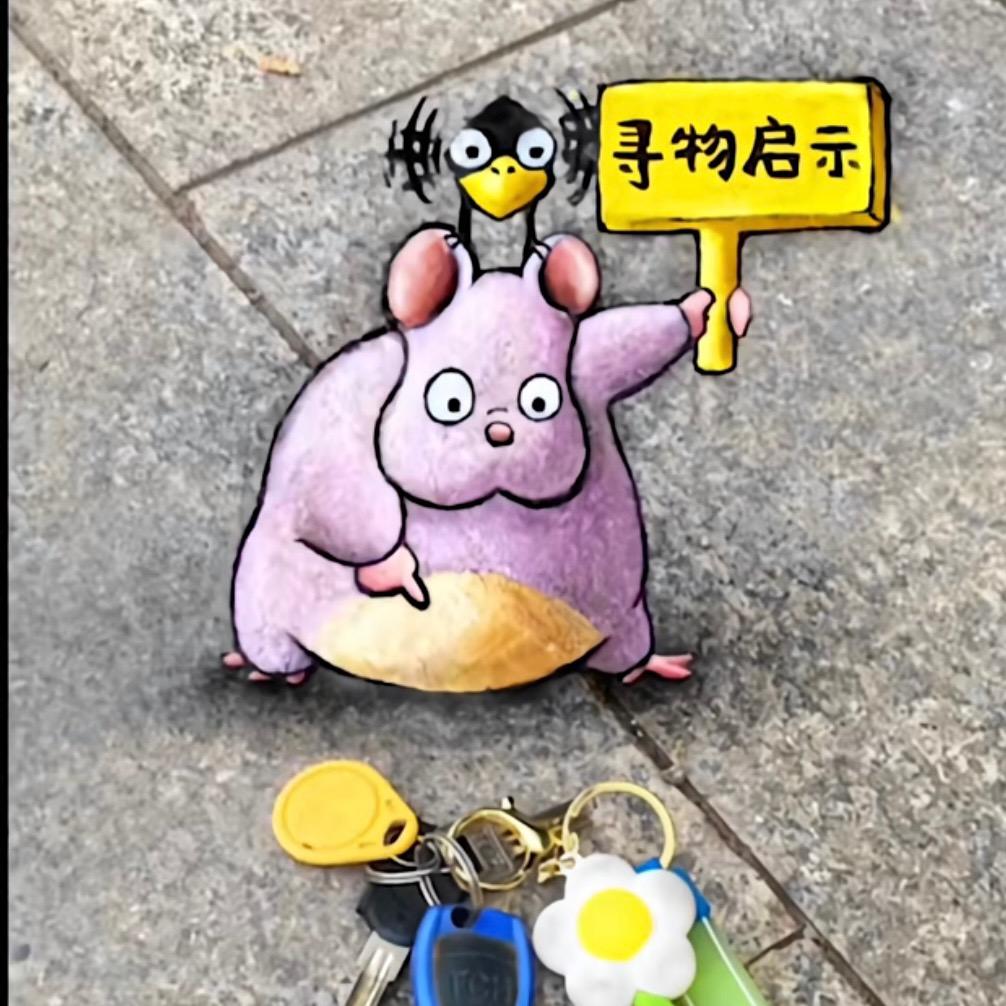 鬼谷