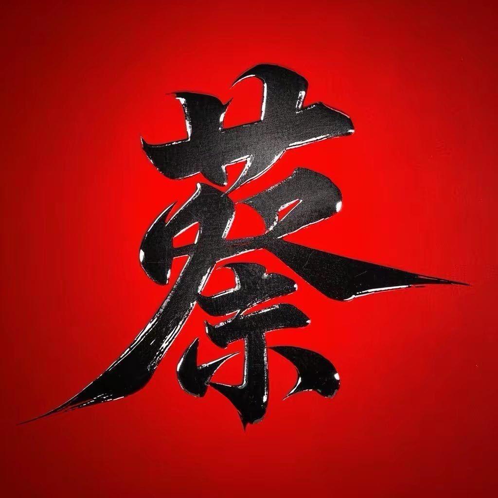 杭州赶集人（蔡姐）