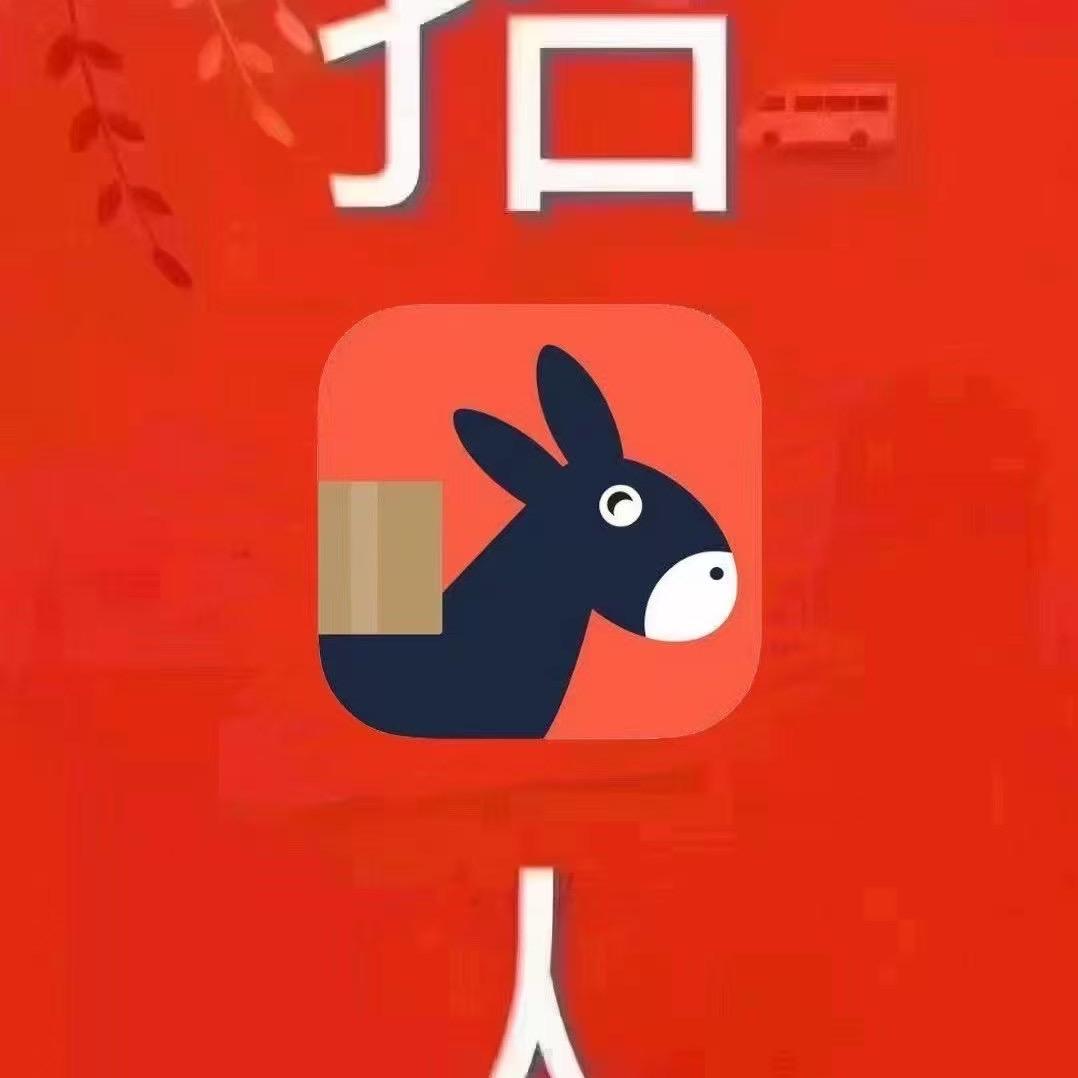 深圳美团快驴福永仓