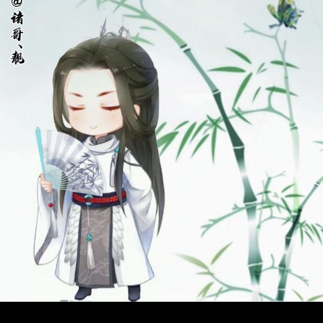 盗士🍃小诸、