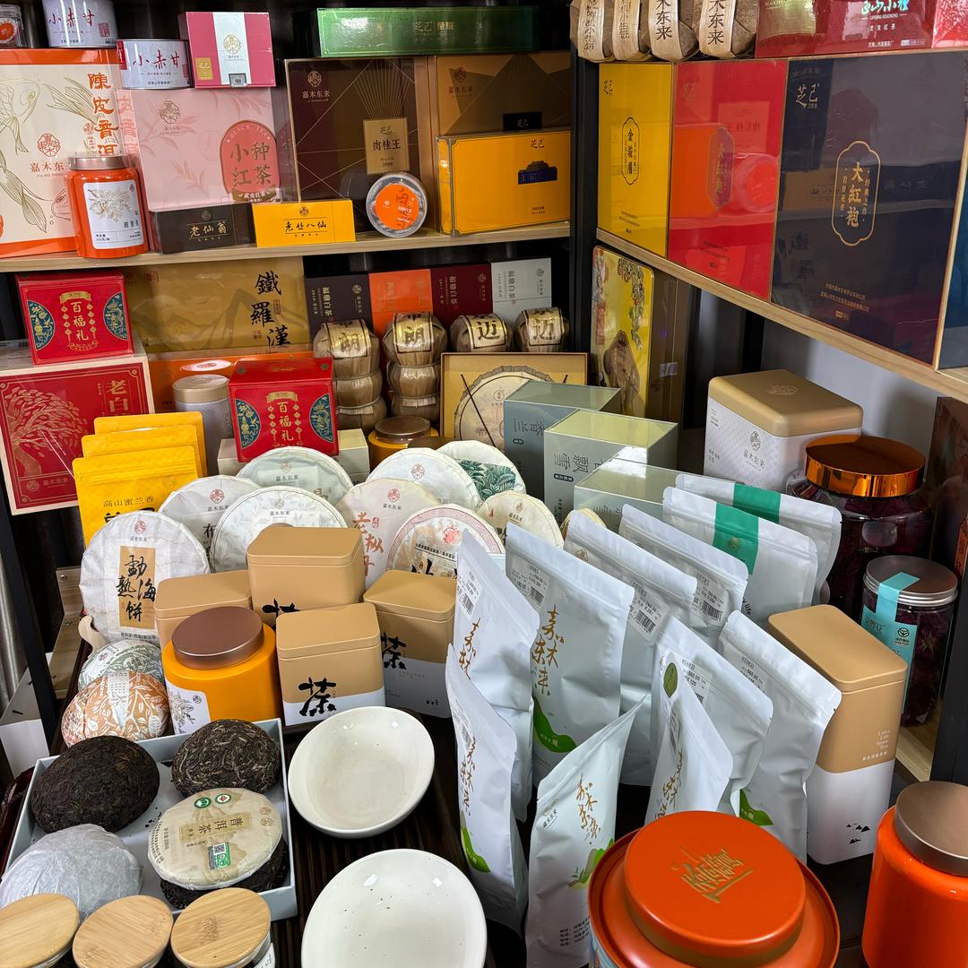 许昌超市茶叶代购