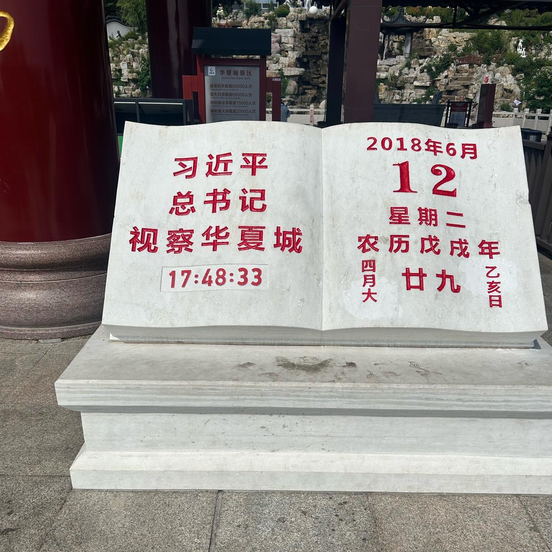 无忧之心