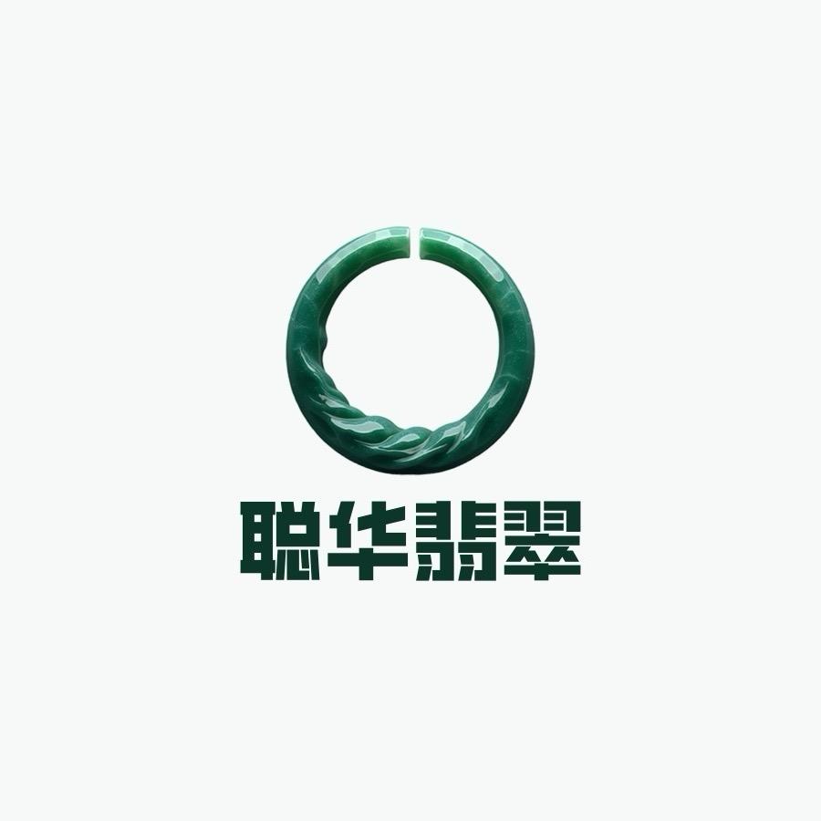 聪华翡翠