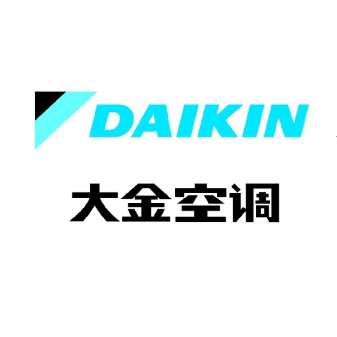 daikin_sz