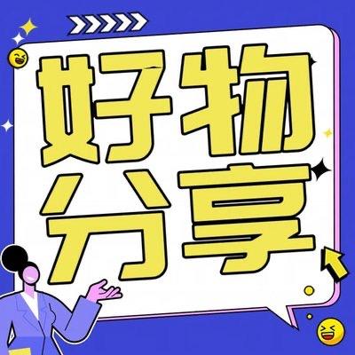 川和好物推荐
