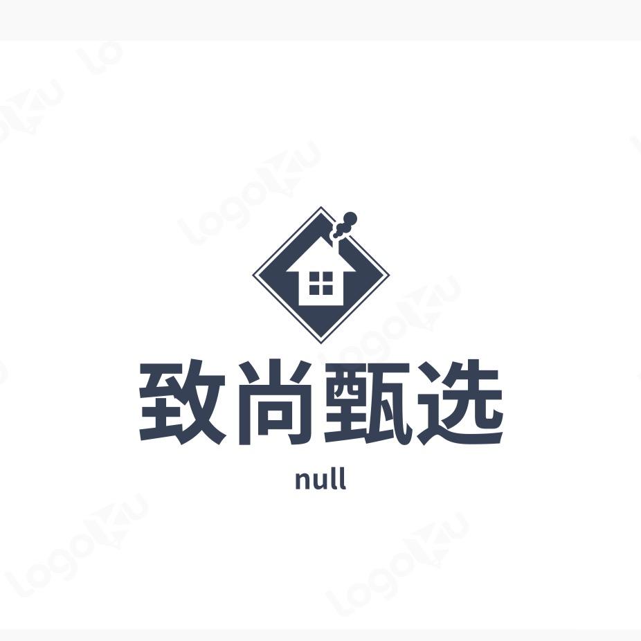 致尚甄选