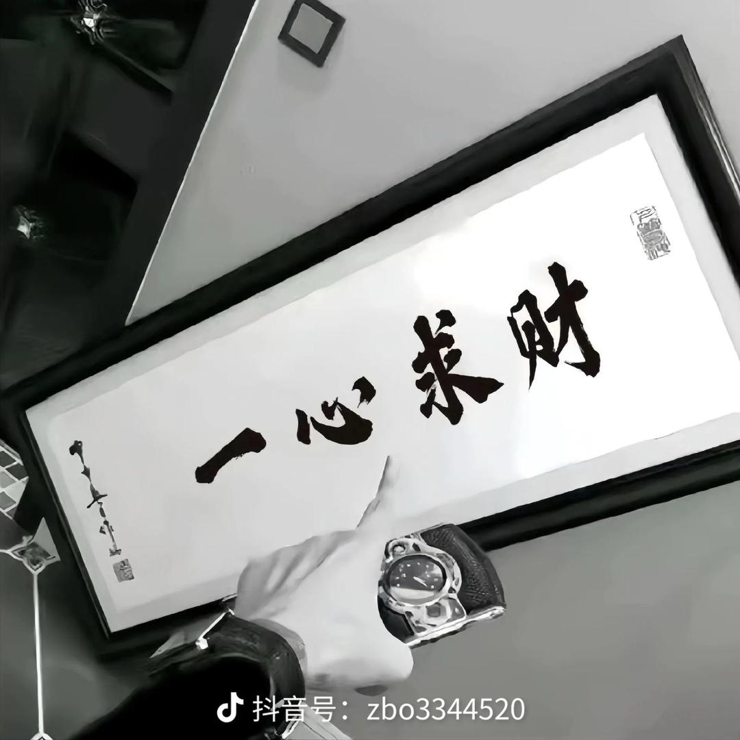 行走的rmb