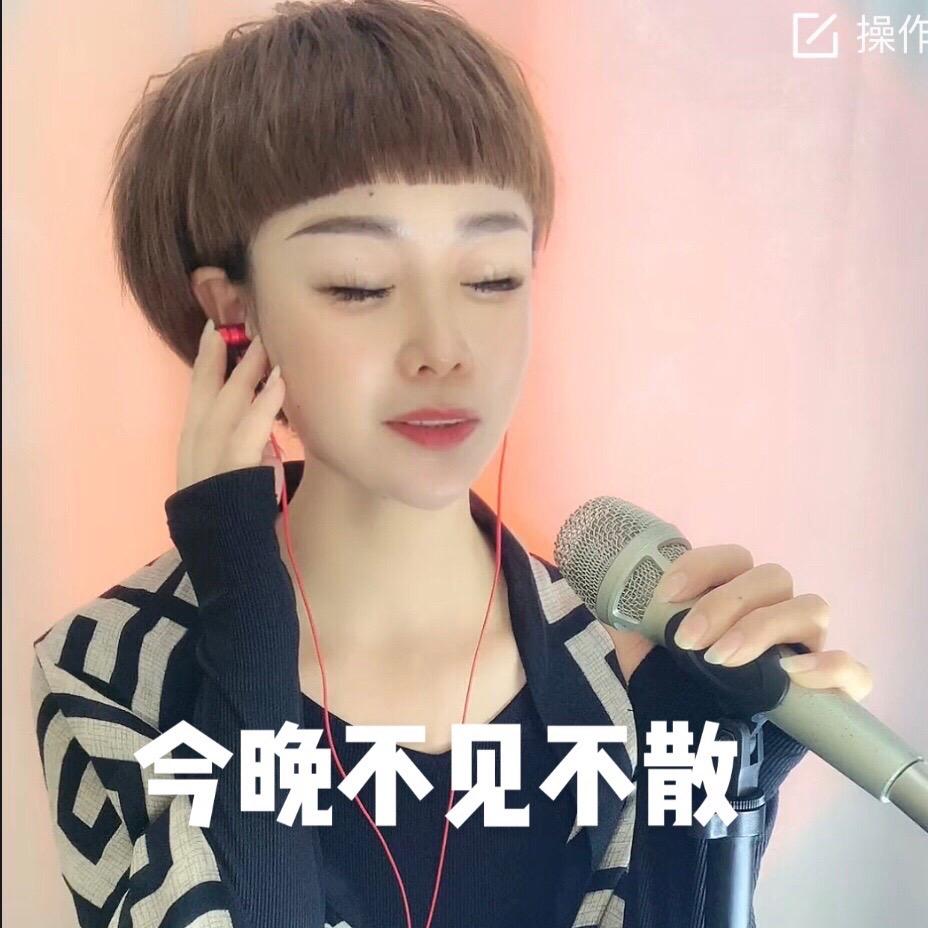 【三郎用心演绎】