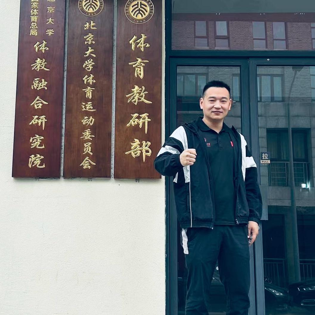 🌈搏武散打俱乐部